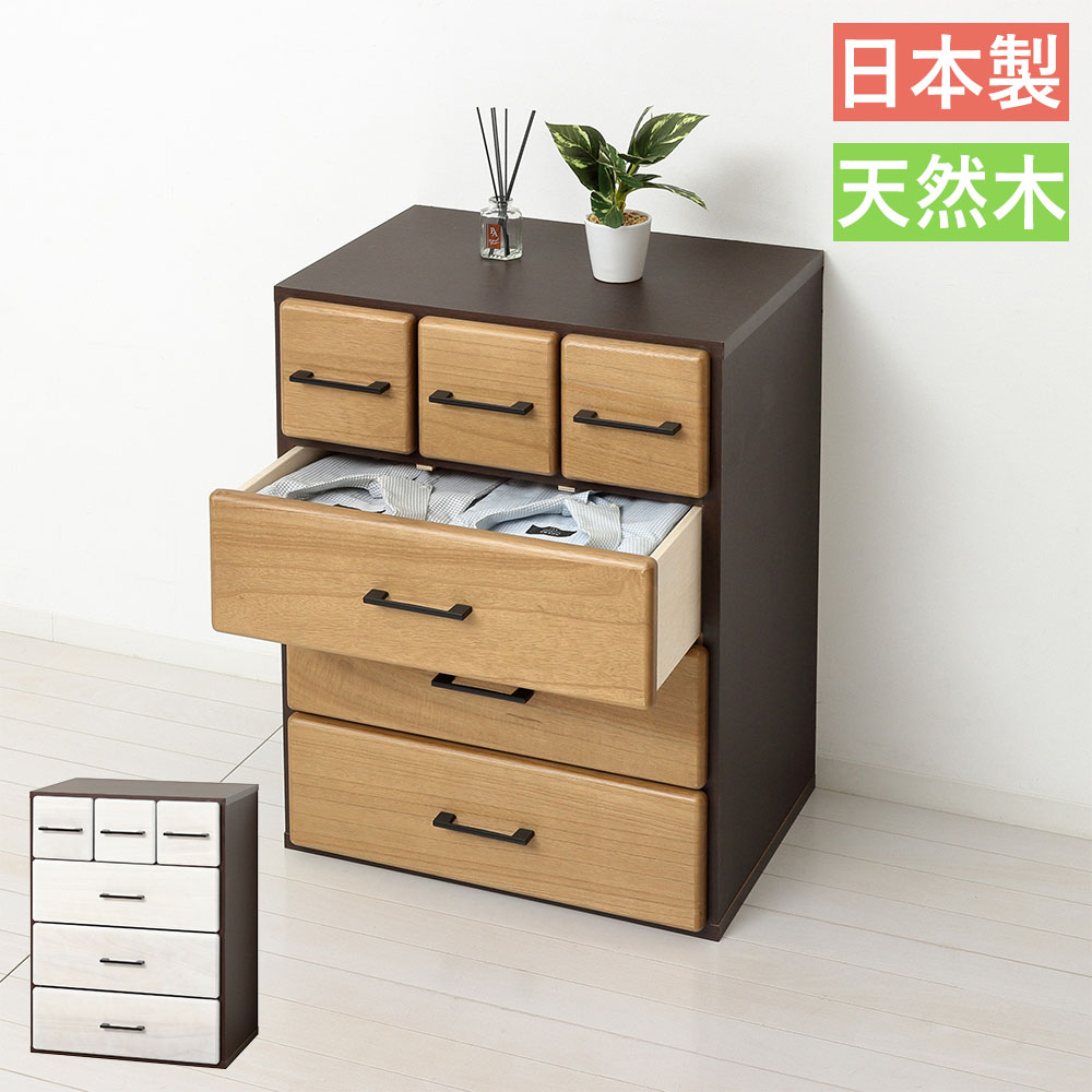 洋服たんす 楽天市場】タンス 収納 3段：幅87cm 安い 洋服タンス 子供 衣類