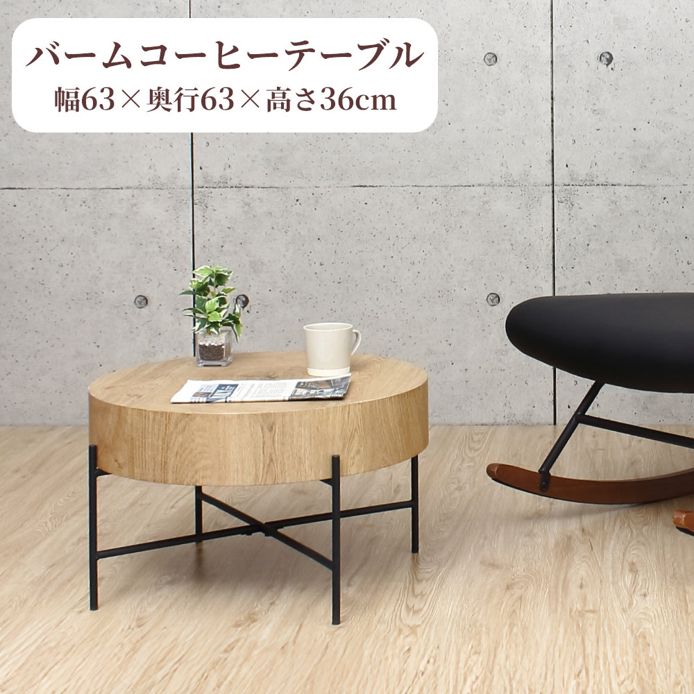 【P5倍5/15 13-15時\u0026最高限度1万円ｸｰﾎﾟﾝ5/9-15】 珈琲速見表 丸 真っただ中速見表 リビング速見表 夕御飯速見表 机 肌理 かっこ良い 自然的 図案化 パウダーコンパクト 62236 インテリア・寝具・収納-テーブル