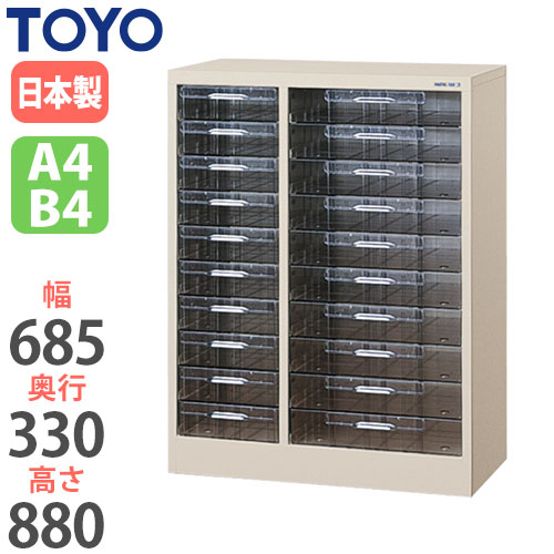 【P5倍4/20 13-15時&最大1万円ｸｰﾎﾟﾝ4/17-23】 【法人限定】 レターケース A4・B4 深型 2列10段 オフィス収納 収納ラック 引出し収納 書類収納 オフィス用品 オフィス家具 事務所 病院 CDAB4-210L