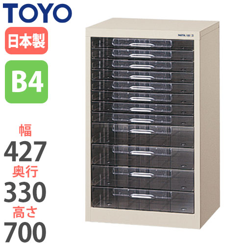 【最高限度1万円ｸｰﾎﾟﾝ5/9-15】 【法人制限事項】 雁の便り入れもの B4 浅型・深型 12段 淡彩入れもの 書きもの納める B4横型納める 事務所納める 事務属具 バス発着場 事務所 授業時間 事務室 納める CDB4-1418C 文房具・事務用品-レターケース・デスクトレー-机上収納・整理用品