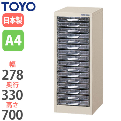 【P5倍4/20 13-15時&最大1万円ｸｰﾎﾟﾝ4/17-23】 【法人限定】 レターケース A4 浅型 16段 引出し収納 書類収納 小物収納 オフィス収納 収納ラック パステルケース オフィス 事務所 学校 塾 CFA4-116S