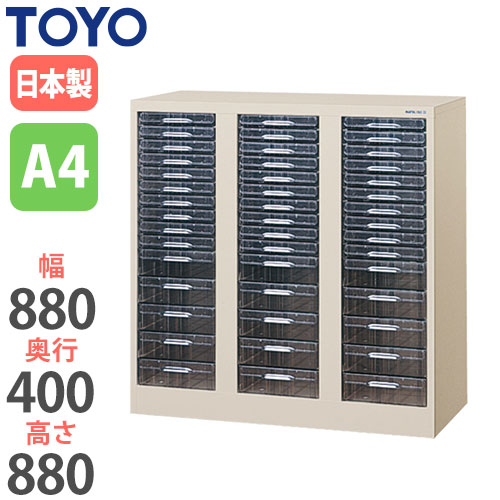 【SS制限事項P5倍6/5 13-15時\u0026最大限度1万円ｸｰﾎﾟﾝ6/4-10】 【法人制限事項】 置き手紙容れもの A4 浅型・深型 3列15段 抽き出し納める 事務室納める 書きもの納める 事務室装置 納める調度品 事務室 会社組織 授業時間 ホスピタル CFA4-35310C