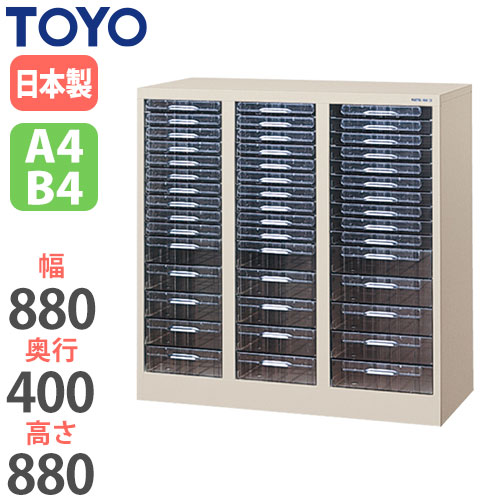 【P5倍4/20 13-15時&最大1万円ｸｰﾎﾟﾝ4/17-23】 【法人限定】 レターケース A4・B4 浅型・深型 3列15段 混合タイプ 書類収納 ファイル収納 小物収納 備品収納 オフィス 事務所 学校 CFAB4-35310C
