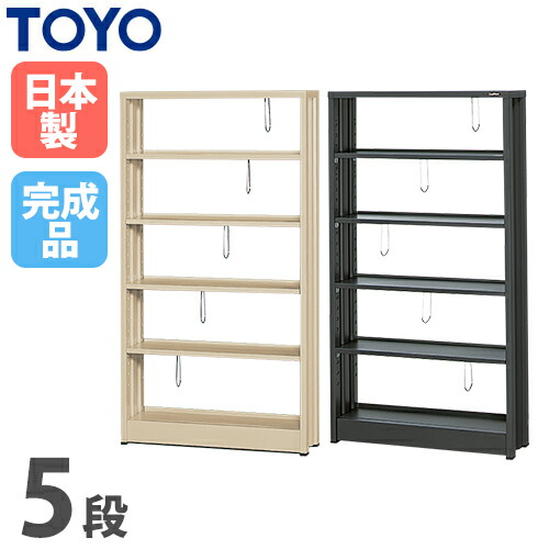 楽天市場】[即納] スチール本棚 クールラック1800 [ブラック] 6段 幅80