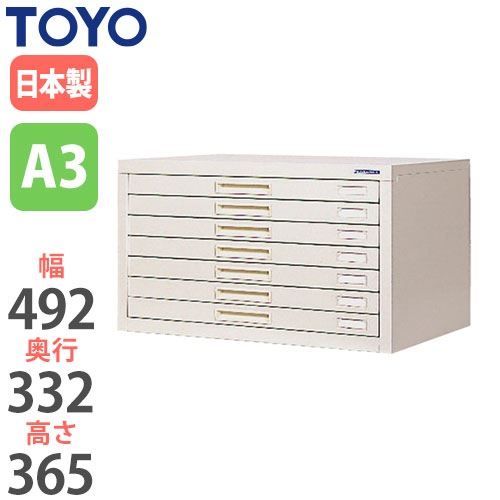 楽天市場】【法人限定】 レターケース A3 15段 マップケース 用紙収納