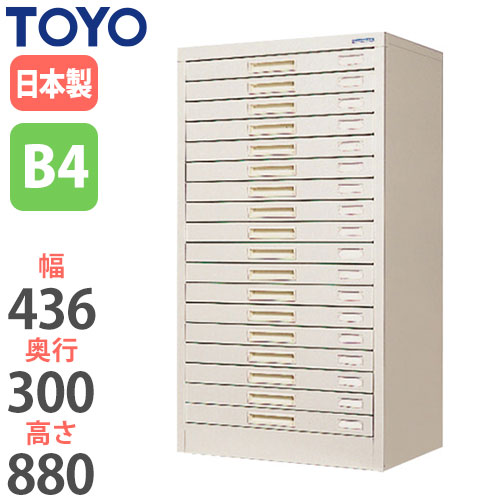 山金工業 レターケース レターキャビネット 26段×2列 A4タイプ 引出し 48-ua4-202_thum.jpg