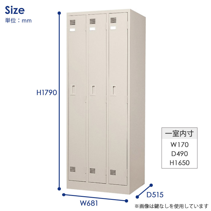 クーポン10/20 0～24時】ロッカー 3人用 シリンダー錠 木目扉 更衣