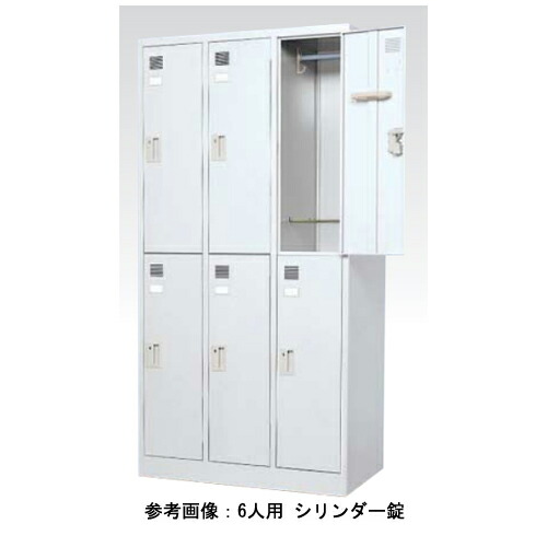 【楽天市場】【最大1万円OFFクーポン 6/4 20時～6/11 2時】【法人限定】 ロッカー 6人用 ホワイト 3列2段 南京錠 オフィス