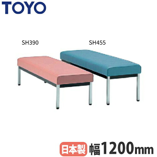 【P5倍4/15 13-15時&最大1万円ｸｰﾎﾟﾝ4/14-17】 【法人限定】 長椅子 背なし 幅1800mm 座高選択式 ビニールレザー張り 4人掛け 4人用 イス チェア ベンチ ソファ 待合室 ホテル 介護 病院 銀行 MC-1528T LOOKIT オフィス家具 インテリア