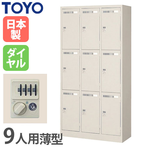 楽天市場】【最大1万円ｸｰﾎﾟﾝ2/4-9】 【法人限定】 ロッカー 3人用