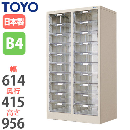 楽天市場 P5倍10 10時 14時限定 最大1万円クーポン10 限定 レターケース B4 深型 2列10段 ユニットケース 透明引き出し収納 収納ラック 引出し オフィス収納 事務用品 書類収納 オフィス 事務所 店舗 Pb4 2 Lookit オフィス家具 インテリア 楽天市場 P5倍10 10時 14時限定 最大1万円クーポン10 限定 レターケース B4 深型 2列10段 ユニットケース 透明引き出し収納 収納ラック 引出し オフィス収納 事務用品 書類収納 オフィス 事務所 店舗 Pb4 2 Lookit オフィス家具 インテリア