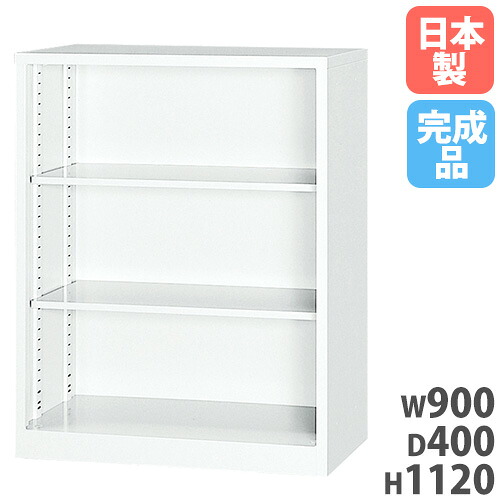 【13-15時&最大1万円クーポン7/19-25】 【法人限定】 【搬入設置】 オープン書庫 下置 幅900×奥行400×高さ1120mm 書庫 スチール書庫 システム収納庫 本棚 A4対応 会社 完成品 日本製 白 3N-112-WH|LOOKIT オフィス家具 インテリア