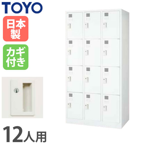 3/15まで！超美品！オシャレなスチールロッカー　⭐︎取りに来ていただける方限定⭐︎ 48-flk-12-wh.jpg