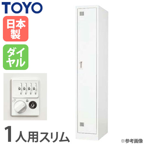 3/15まで！超美品！オシャレなスチールロッカー　⭐︎取りに来ていただける方限定⭐︎ 4576FZ-Z13 カギ付き 6人用ロッカー ライトスモーク｜オフィス家具R