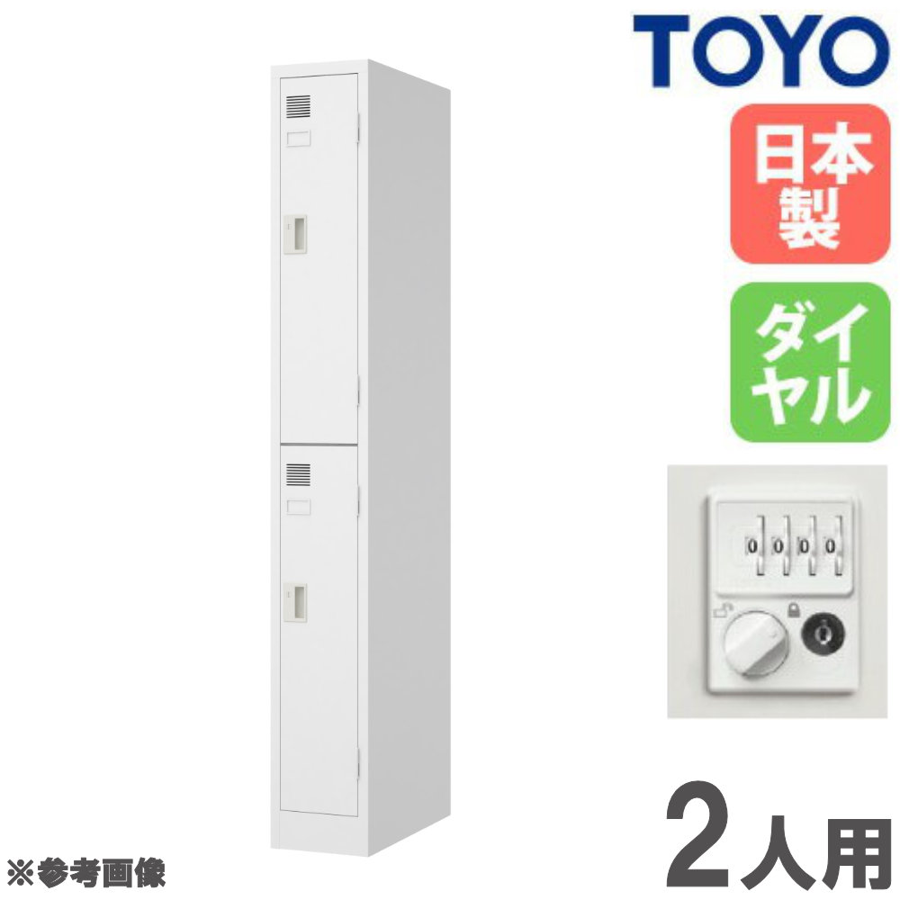 楽天市場】【最大1万円ｸｰﾎﾟﾝ3/4-10】 【法人限定】 ロッカー 1人用 鍵
