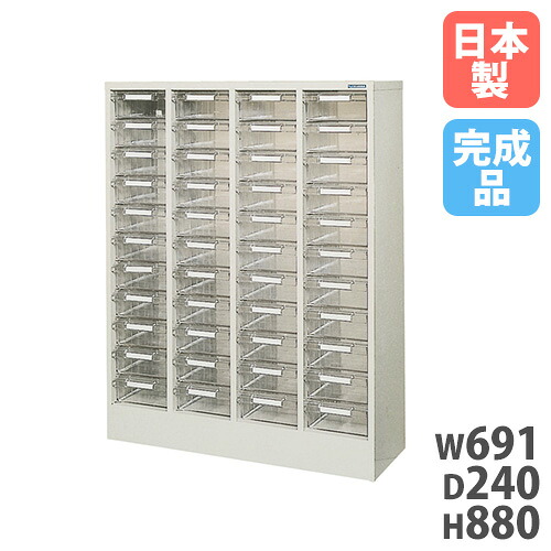 【13-15時&最大1万円ｸｰﾎﾟﾝ7/19-25】 【法人限定】 【搬入設置】 パーツケース 4列11段 幅691&times;高さ880mm 収納ケース レターケース 引き出し 小物収納 小物ケース 収納グッズ 完成品 日本製 PL-44｜LOOKIT オフィス家具 インテリア