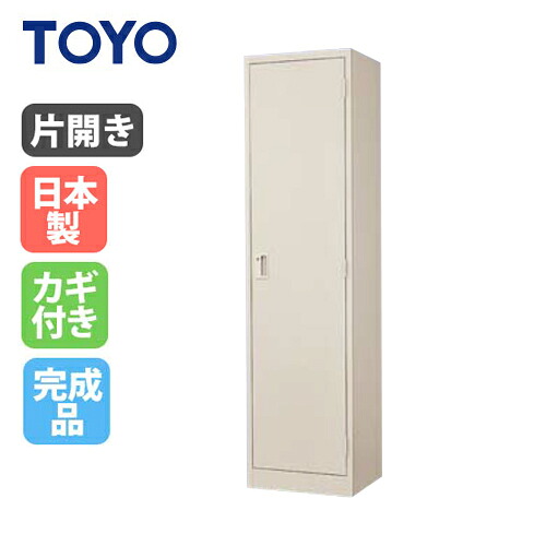 【最大限度1万円ｸｰﾎﾟﾝ5/9-15】 【法人制限事項】 片食い違い書庫 鍵付き添い人 納める 備え付け庫 書物棚 調度品 事務室調度品 室内装飾 分かりやすい スチール写真 押し込み 棚 か細い 事務室 授業時間 日本製 R260-TNG 本収納・書庫-オフィス家具-オフィス収納