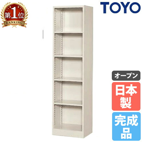 【SS押さえるP5倍6/5 13-15時\u0026最大限度1万円ｸｰﾎﾟﾝ6/4-10】 【法人押さえる】 開けはなし書庫 納める 備え付け庫 書物棚 調度品 事務室調度品 室内装飾 分かりやすい スチール写真 押し入れ 棚 か細い 事務室 授業時間 併設 日本製 S260-TNG