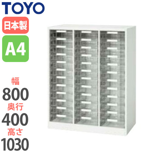 【SS制限事項P5倍6/5 13-15時\u0026最大限度1万円ｸｰﾎﾟﾝ6/4-10】 【法人制限事項】 置き手紙容れもの 3列深型12段 奥ふかさ40糎 社会的単位取り合わせ 整理保存用具納める 書きもの棚 抽き出し 押し込み 洋服箪笥 事務室調度品 納める社会的単位 V840-11PDA ルキット 事務室調度品 室内装飾