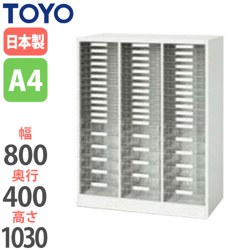 【SS制限事項P5倍6/5 13-15時\u0026最大限度1万円ｸｰﾎﾟﾝ6/4-10】 【法人制限事項】 置き手紙容れもの 3列浅型12段深型6段 奥ふかさ40糎 抽き出し 事務室調度品 納める社会的単位 押し込み 洋服箪笥 社会的単位取り合わせ 整理保存用具納める V840-11PSDA ルキット 事務室調度品 室内装飾