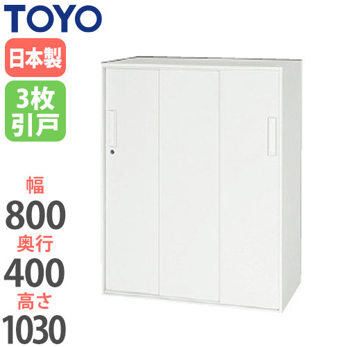 Shop R10s Jp Look It Cabinet 48 Toyo 48 Toyo 2