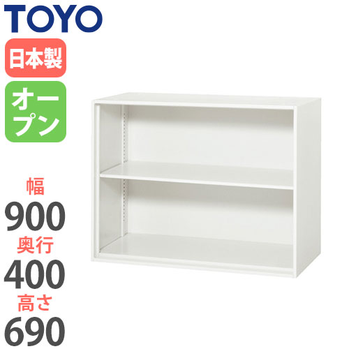 【P5倍7/20 13-15時&最大1万円ｸｰﾎﾟﾝ7/19-25】 【法人限定】 オープン書庫 奥行40cm オープンラック 扉なし収納 オフィス収納 ファイル収納 書類収納 ラック 上下兼用 ユニット家具 オフィス家具 V940-07K ルキット オフィス家具 インテリア｜LOOKIT オフィス家具 インテリア
