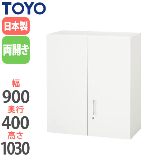 偉大な 楽天市場 両開き書庫 奥行40cm 上置専用 キャビネット オフィス収納 ユニット収納 書類収納 ファイル収納 オフィス家具 V940 10h Lookit オフィス家具 インテリア Lookit オフィス家具 インテリア 豪華 Www Psht Or Id
