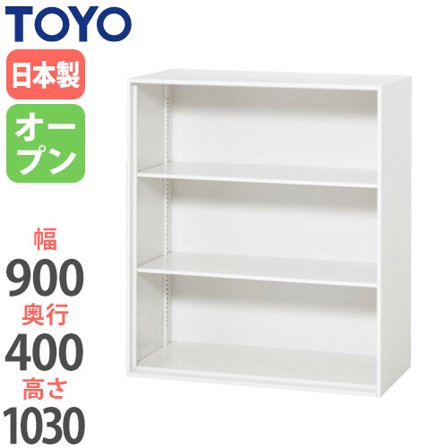 Seal限定商品 オープン書庫 奥行40cm 高さ103cm 上下兼用タイプ オフィス収納 オープンラック 扉なし書庫 収納棚 オフィス家具 事務所 教育施設 V940 10k 訳ありセール格安 Www Lexusoman Com