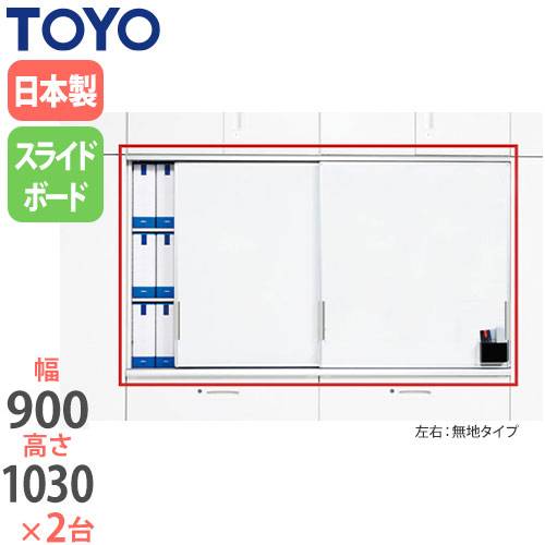 家具 オフィス用家具 ホワイトボード　引き取り限定 家具 オフィス用家具 ホワイトボード引き取り限定