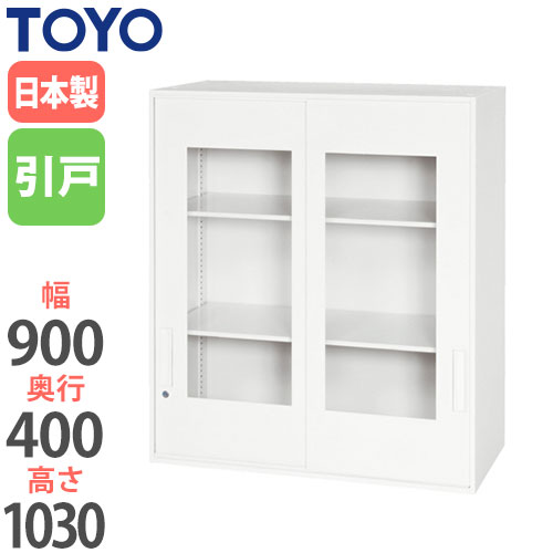 【最大1万円ｸｰﾎﾟﾝ4/4-9】 【法人限定】 引違い書庫 窓付き 奥行40m ユニット家具 アクリル窓付き キャビネット オフィス収納 オフィス家具 ファイル収納 V940-10SG ルキット オフィス家具 インテリア 36,920円