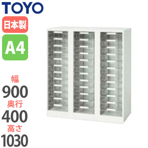 【SS制限事項P5倍6/5 13-15時\u0026最大限度1万円ｸｰﾎﾟﾝ6/4-10】 【法人制限事項】 置き手紙容れもの 3列深型12段 奥ふかさ40糎 事務室納める 深型御盆 書きもの納める 小物納める 引き出し納める 事務室調度品 V940-11PDA ルキット 事務室調度品 室内装飾