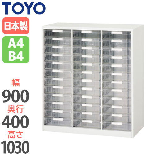 【SS制限事項P5倍6/5 13-15時\u0026最大限度1万円ｸｰﾎﾟﾝ6/4-10】 【法人制限事項】 置き手紙容れもの 3列深型12段 奥ふかさ40糎 B4相応う A4整理保存用具納める 深型御盆 社会的単位調度品 事務室調度品 事務室用納める 小物納める 書きもの納める V940-11PDB ルキット 事務室調度品 室内装飾