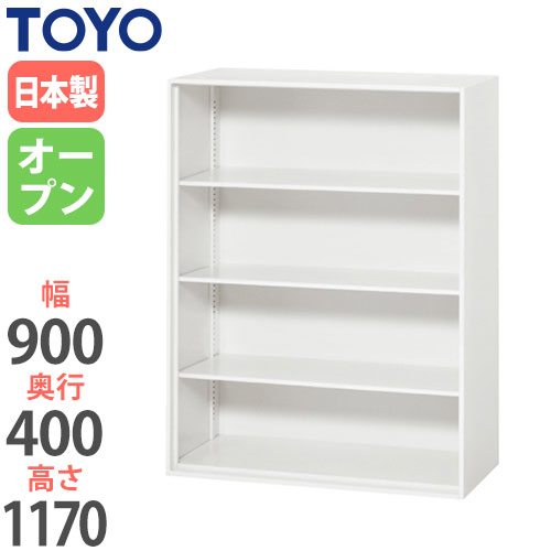 【最大1万円ｸｰﾎﾟﾝ4/14-17】 【法人限定】 オープン書庫 奥行40cm 高さ117cm 上下兼用 オープン棚 ファイル収納 オフィス収納 収納ユニット シリーズ オフィス家具 V940-12K ルキット オフィス家具 インテリア