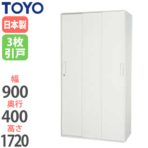 【13-15時&最大1万円ｸｰﾎﾟﾝ7/19-25】 【法人限定】 3枚引戸書庫 奥行40cm 高さ172cm 下置専用 ハイタイプ 扉つき収納庫 キャビネット オフィス収納 ファイル収納 備品収納 オフィス家具 V940-18TS LOOKIT オフィス家具 インテリア｜LOOKIT オフィス家具 インテリア 55,800円