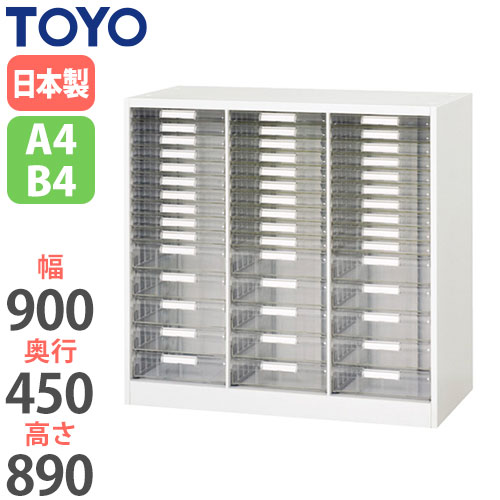 【SS制限事項P5倍6/5 13-15時\u0026最大限度1万円ｸｰﾎﾟﾝ6/4-10】 【法人制限事項】 置き手紙容れもの 3列浅型10段深型5段 奥ふかさ45糎 事務室納める 整理保存用具納める 書きもの納める 小物納める 事務室調度品 事務室 事務室 受けつたえる創立 V945-09PSDB LOOKIT 事務室調度品 室内装飾