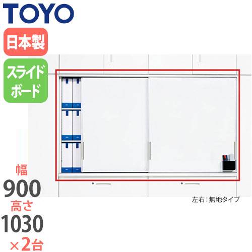 【SS押さえるP5倍6/5 13-15時\u0026最大限度1万円ｸｰﾎﾟﾝ6/4-10】 【法人押さえる】 横すべりゲーム盤書庫 奥ふかさ45珊用 無地手合い 白いことゲーム盤付き添い人納める 社会的単位納める 事務室納める 整理保存用具納める 事務室調度品 V945-10SBN-MS ルキット 事務室調度品 室内装飾