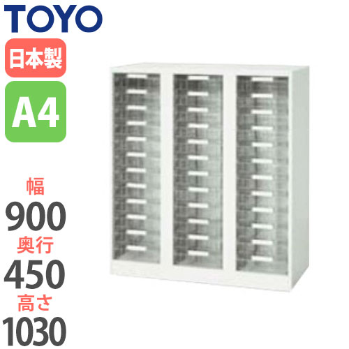 【SS制限事項P5倍6/5 13-15時\u0026最大限度1万円ｸｰﾎﾟﾝ6/4-10】 【法人制限事項】 置き手紙容れもの 3列深型12段 奥ふかさ45糎 A4質問用紙納める能力のある 深型御盆 引き出し納める 事務室納める 書きもの納める 事務室調度品 事務室 授業時間 V945-11PDA ルキット 事務室調度品 室内装飾