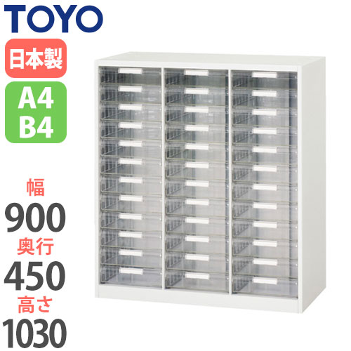 【SS制限事項P5倍6/5 13-15時\u0026最大限度1万円ｸｰﾎﾟﾝ6/4-10】 【法人制限事項】 置き手紙容れもの 3列深型12段 奥ふかさ45糎 B4相応う 事務室納める 社会的単位納める 書きもの納める 小物納める 事務室備え付け 事務室調度品 V945-11PDB ルキット 事務室調度品 室内装飾