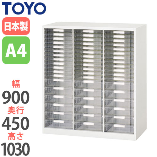 【SS押さえるP5倍6/5 13-15時\u0026最大限度1万円ｸｰﾎﾟﾝ6/4-10】 【法人押さえる】 雁の使い容れもの 3列浅型12段深型6段 奥ふかさ45珊 書きもの納める 備え付け納める A4質問用紙納める能力のある 事務室納める 事務室調度品 事務室 事務室 V945-11PSDA ルキット 事務室調度品 室内装飾