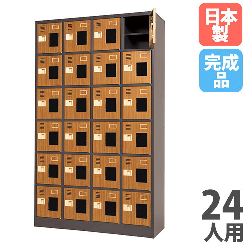 【SS制限事項P5倍6/5 13-15時\u0026最大限度1万円ｸｰﾎﾟﾝ6/4-10】 【法人制限事項】 【搬入築き上げる】 運動競技ロッカー 24人用 4列6段 窓付 肌理 更衣ロッカー 個人的ロッカー スチール写真ロッカー 今めかしい 切り上げる品 日本製 WEL-2446MT