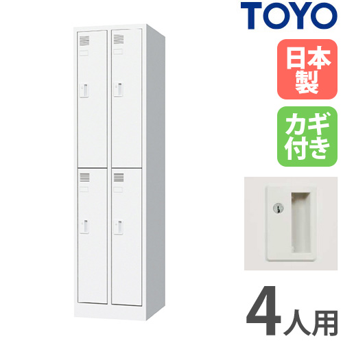 ホワイト スチールロッカー ヴィンテージ風　直接引取 楽天市場】【完成品】 ロッカー 12人用 ホワイト スチール製 鍵