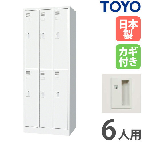 2人用ロッカー 3個セット flk-3206-wh_thum.jpg