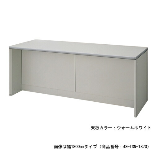 【最大1万円ｸｰﾎﾟﾝ4/4-9】 【法人限定】 ローカウンター 幅160ｃｍ ロータイプ カウンター 着席 窓口 受付 業務用カウンター 窓口用テーブル オフィス家具 TSN-1670 LOOKIT オフィス家具 インテリア
