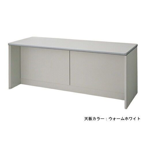 【最大1万円ｸｰﾎﾟﾝ4/4-9】 【法人限定】 ローカウンター 幅180ｃｍ 業務用カウンター ロータイプ 窓口カウンター 相談カウンター テーブル オフィス家具 TSN-1870 LOOKIT オフィス家具 インテリア
