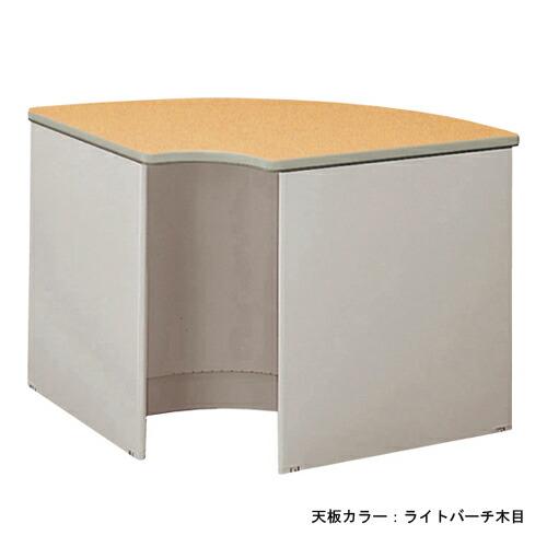 【P5倍6/15 13-15時\u0026最大限度1万円ｸｰﾎﾟﾝ6/15】 【法人押さえる】 置き目カウンタ 内隅っこ用 高さ700粍 置き目印字機 社会的単位調度品 隅っこ用 カウンタ 執務室調度品 お役目用カウンタ TSN-9071R LOOKIT 執務室調度品 室内装飾
