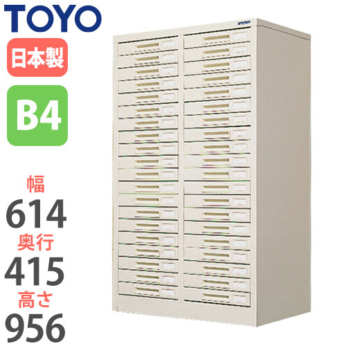 山金工業 レターケース レターキャビネット 26段×2列 A4タイプ 引出し 48-ub4-402_thum.jpg