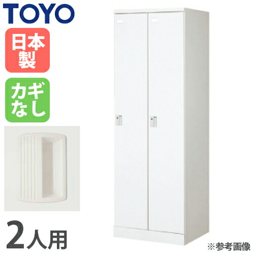 楽天市場 楽天市場 最大400円クーポン5 6 10時まで スポーツロッカー 2人用 鍵なし キャビネット スチールロッカー 更衣ロッカー オフィス家具 オフィス収納 2人タイプ 更衣室 オフィス備品 Ula 2 N Lookit オフィス家具 インテリア Lookit オフィス家具