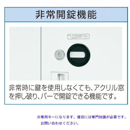 P5倍7 10時 14時限定 最大1万円クーポン7 19 時 7 26 2時 防災収納庫 下置専用 セーフティユニット 防災用品保管庫 非常品 収納庫 キャビネット ロッカー オフィス収納 ユニット収納 事務所 塾 V445 11esh Mysteelroof Com