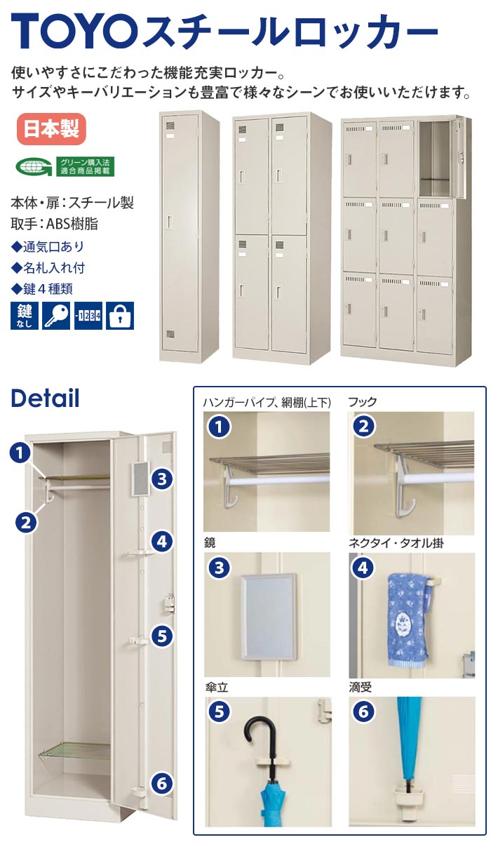 New限定品 楽天市場 ロッカー 1人用 鍵なし 更衣ロッカー スチールロッカー オフィスロッカー 更衣室 キャビネット オフィス家具 オフィス備品 オフィス収納 Lk 1 N Lookit オフィス家具 インテリア 年最新海外 Www Lexusoman Com