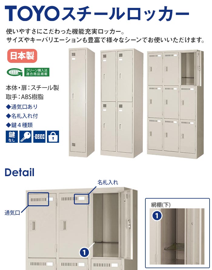 100 本物保証 楽天市場 P5倍4 5 10時 14時限定 最大400円クーポン4 6 10時迄 ロッカー 9人用 3列3段 ダイヤル錠 スチールロッカー 更衣室用ロッカー 鍵付ロッカー オフィス家具 オフィス収納 Lk 9d 380 Tng Lookit オフィス家具 インテリア 最適な価格 Isgs